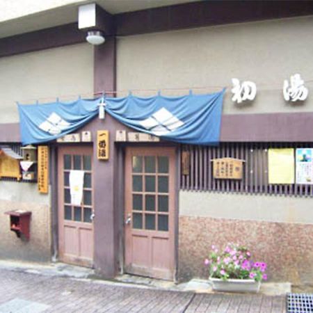 Hatsunoyu Yamanouchi  Exterior photo
